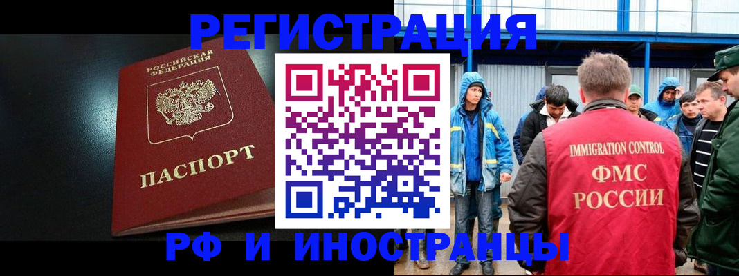 регистрация для дет. сада в Острогожске