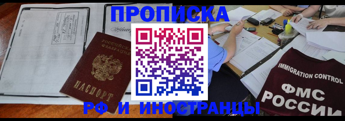 регистрация для школы в Острогожске