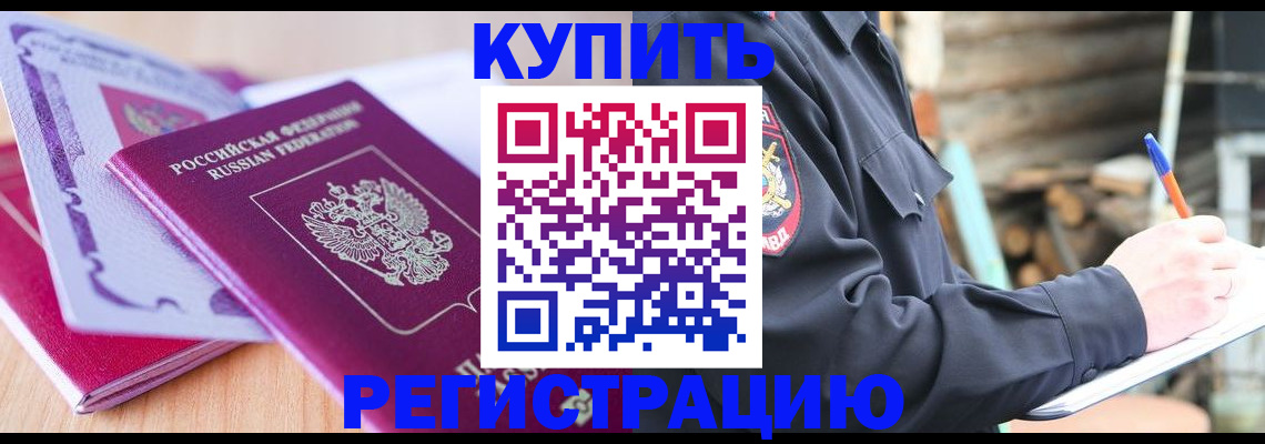 пропишу в квартире в Острогожске